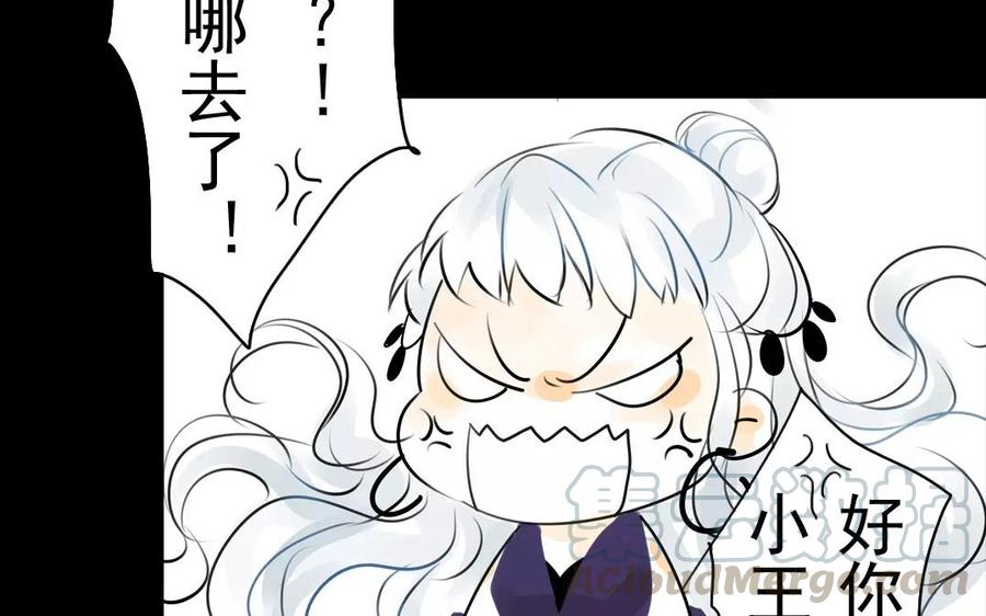 第47话 路见不平-第46话