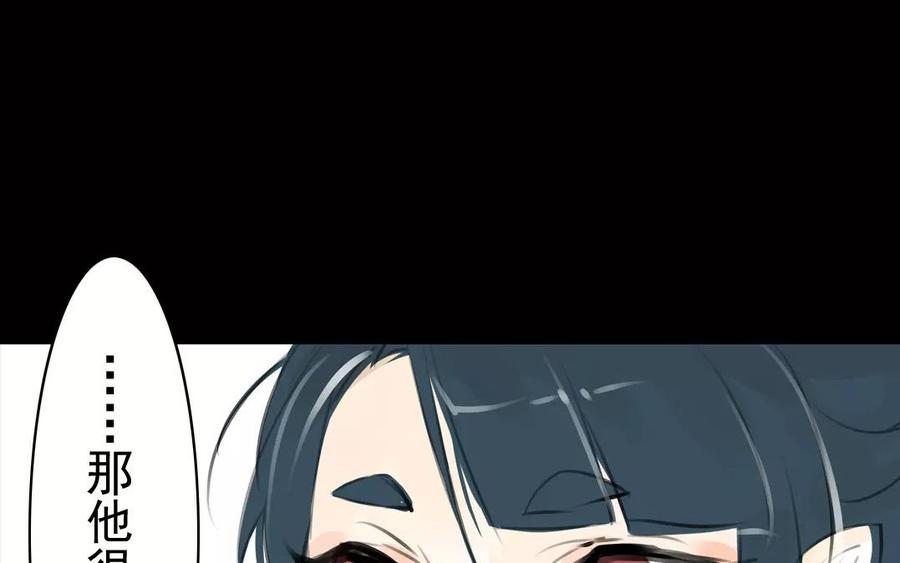 第47话 路见不平-第46话