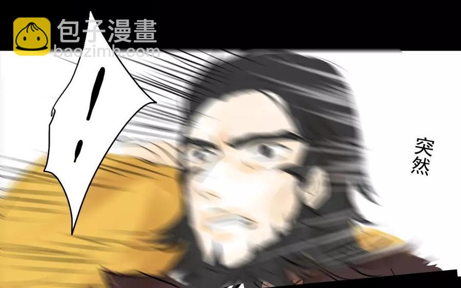 第47话 路见不平-第46话