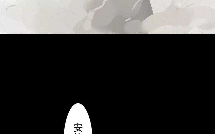 第47话 路见不平-第46话