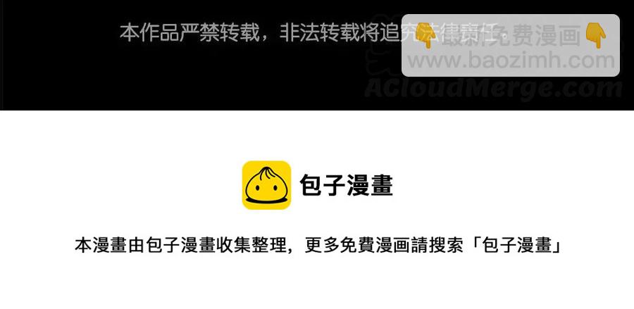 第47话 路见不平-第46话