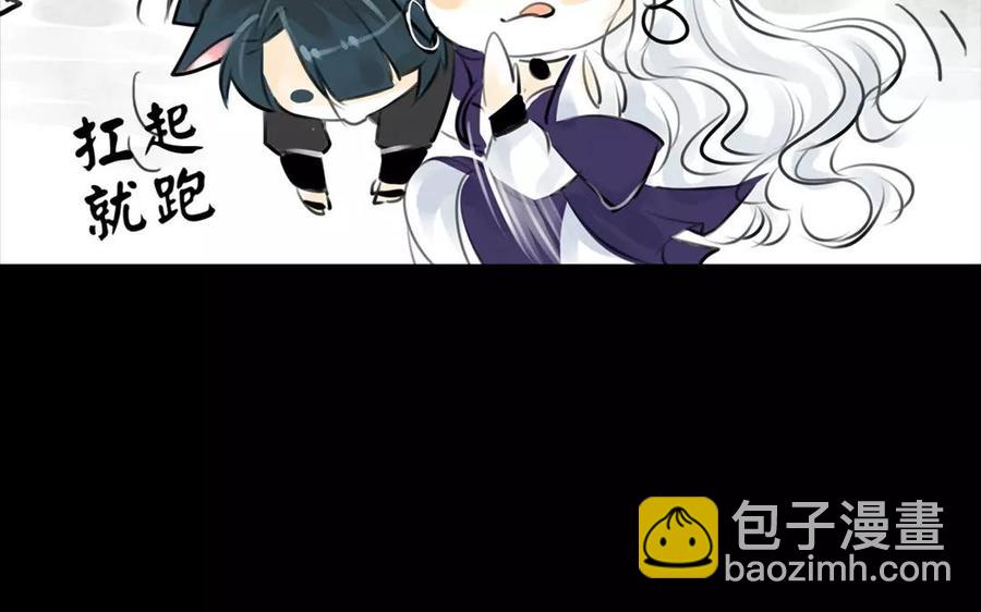 第49话 卫河龙王(1/2)-第48话