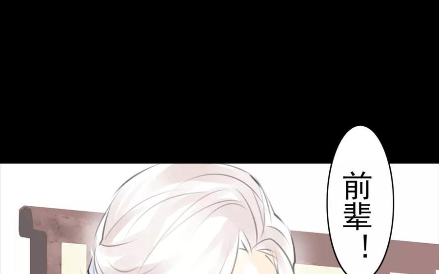 第49话 卫河龙王(1/2)-第48话