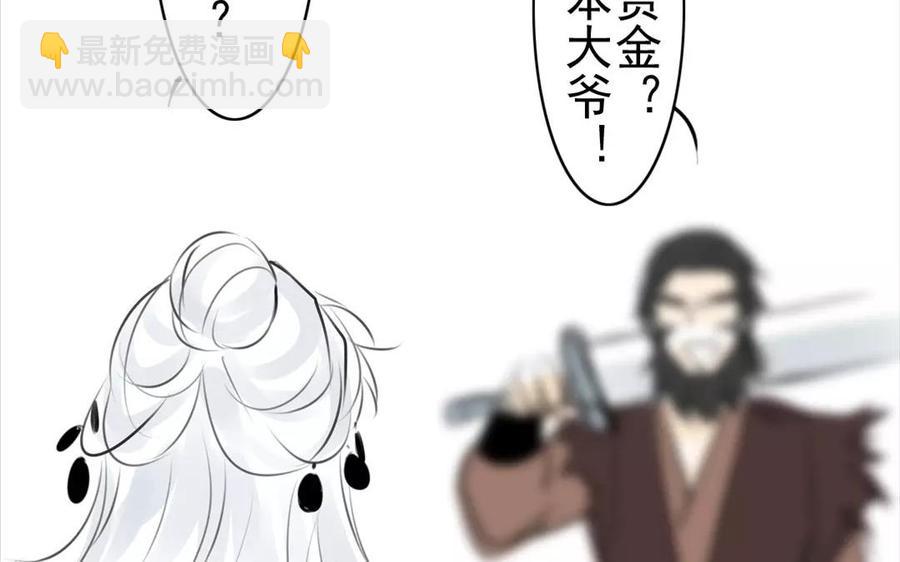 第49话 卫河龙王(1/2)-第48话