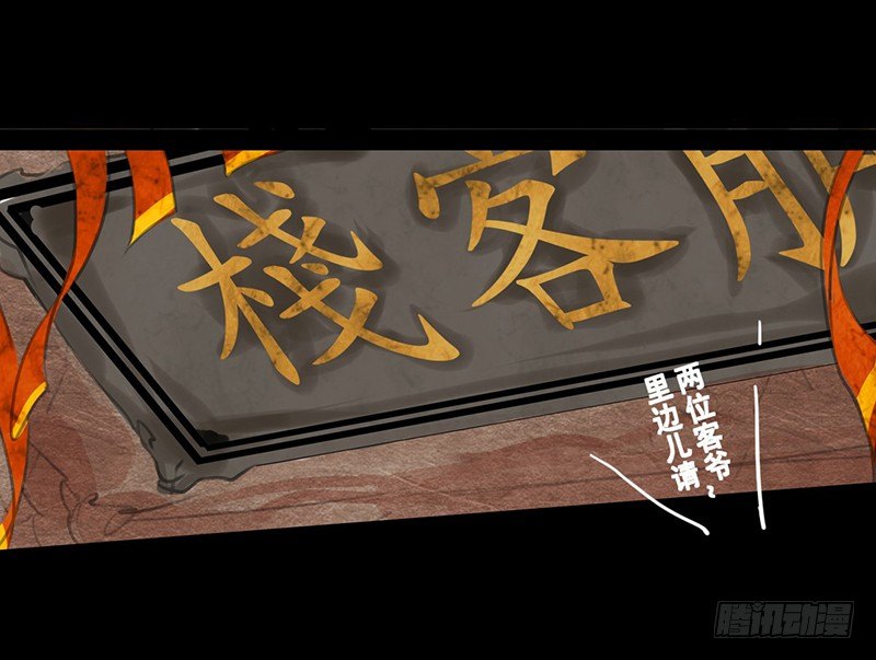 第5话 相谈甚欢(1/2)-第6话