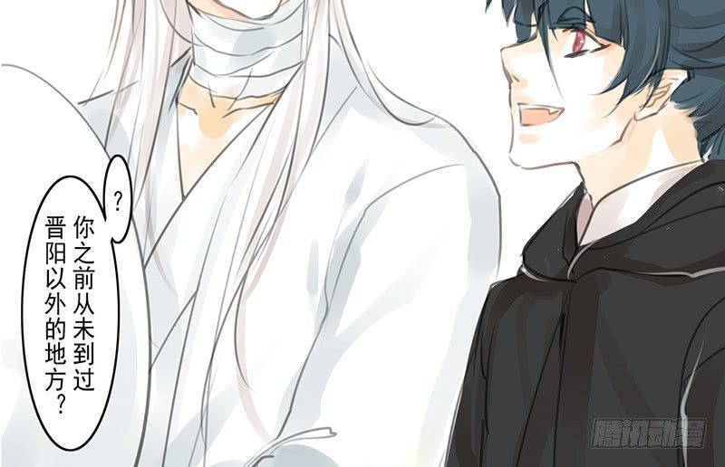 第5话 相谈甚欢(1/2)-第6话