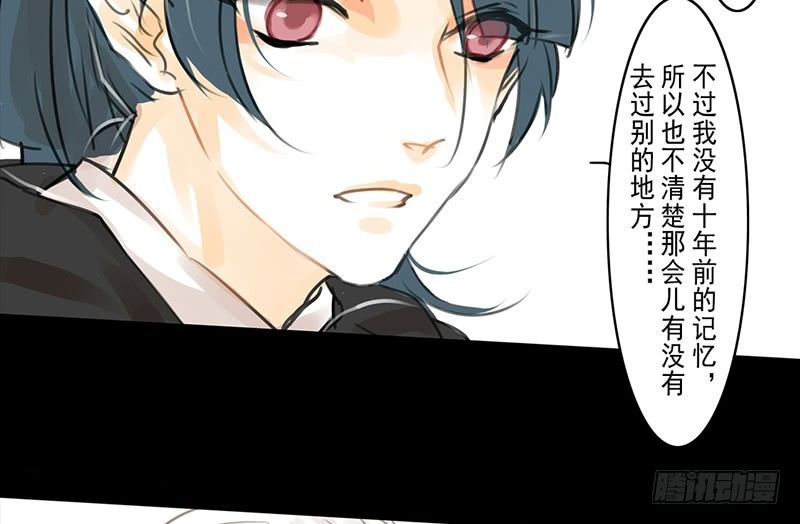 第5话 相谈甚欢(1/2)-第6话