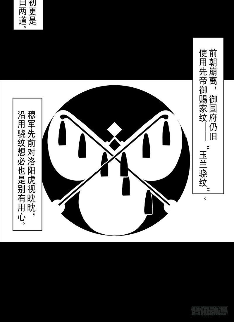 第5话 相谈甚欢(1/2)-第6话