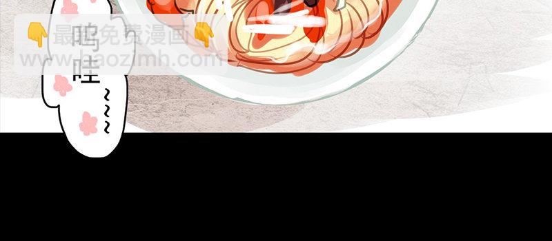 第5话 相谈甚欢(1/2)-第6话