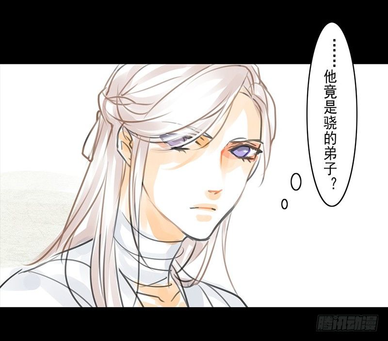 第5话 相谈甚欢(1/2)-第6话