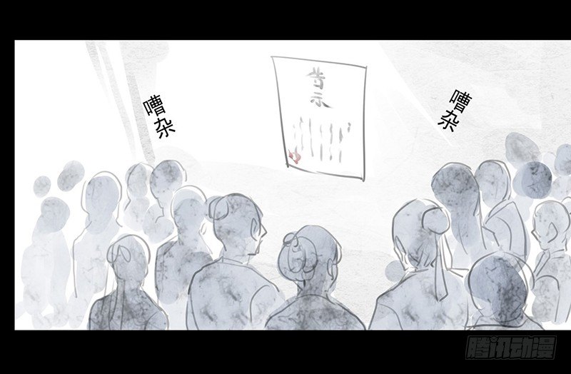 第5话 相谈甚欢(1/2)-第6话