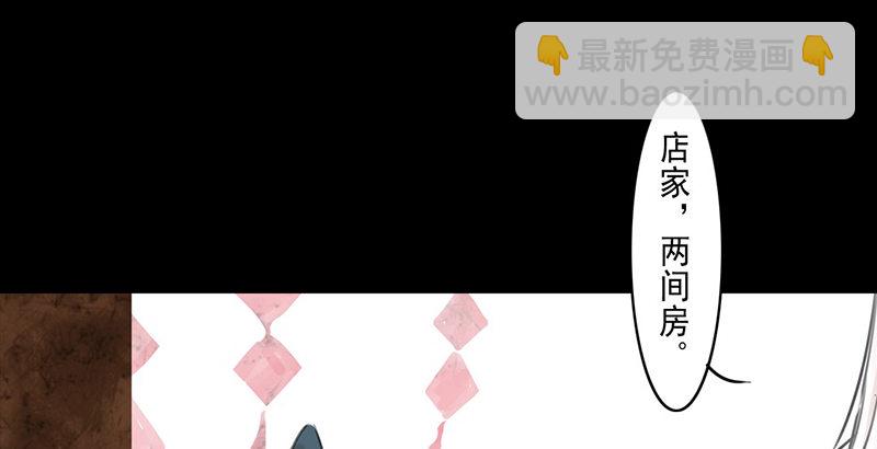 第5话 相谈甚欢(1/2)-第6话