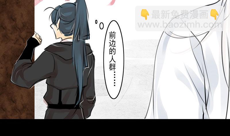 第5话 相谈甚欢(1/2)-第6话