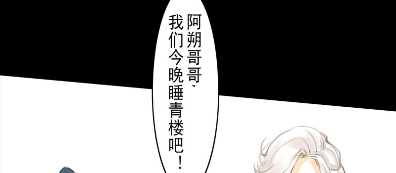 第5话 相谈甚欢(1/2)-第6话