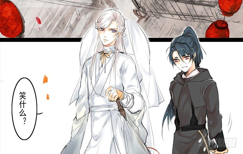 第5话 相谈甚欢(1/2)-第6话