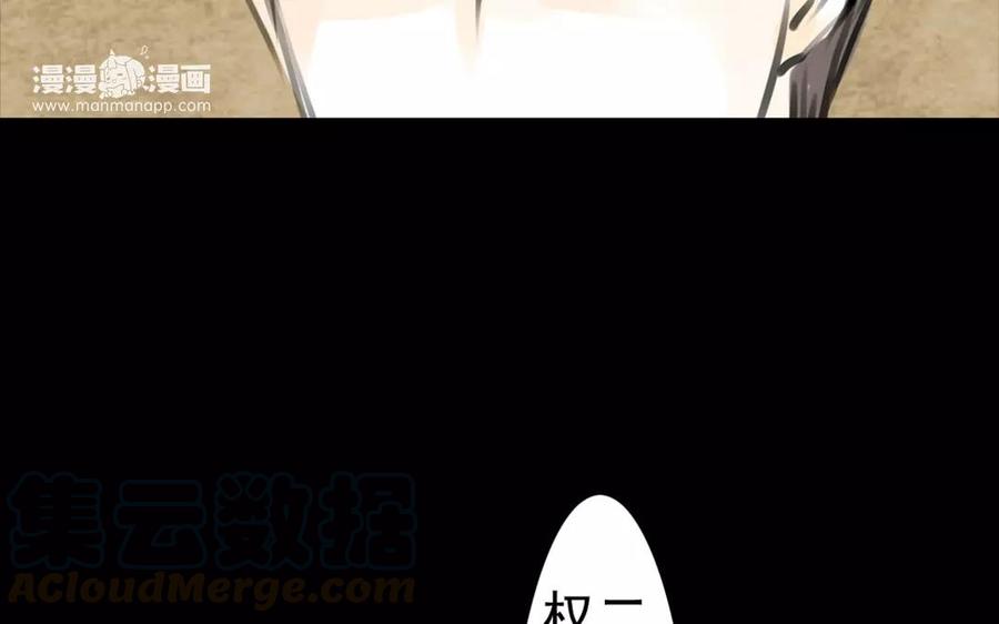 第51话 知我知心(1/2)-第50话