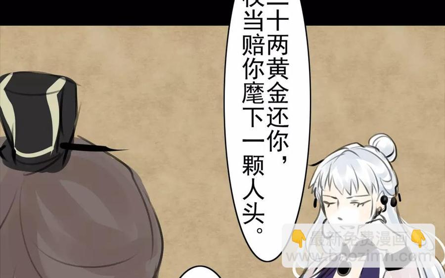 第51话 知我知心(1/2)-第50话