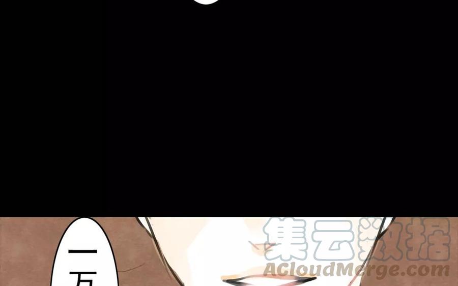 第51话 知我知心(1/2)-第50话