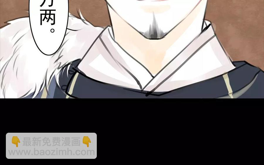 第51话 知我知心(1/2)-第50话