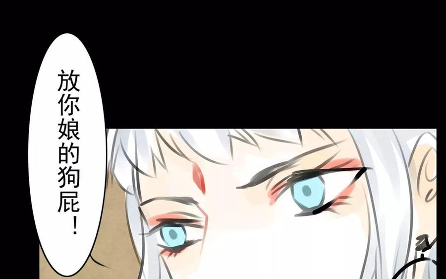 第51话 知我知心(1/2)-第50话