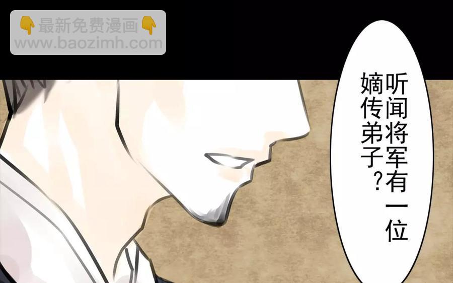 第51话 知我知心(1/2)-第50话