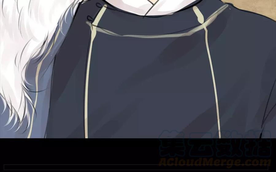 第51话 知我知心(1/2)-第50话