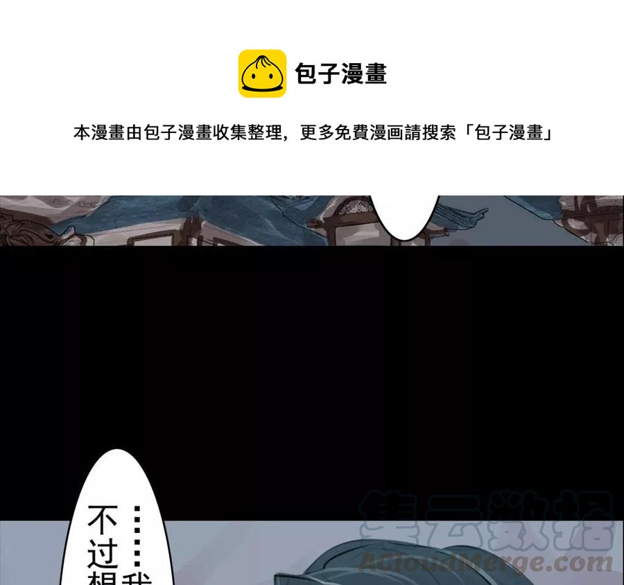 第51话 知我知心(1/2)-第50话