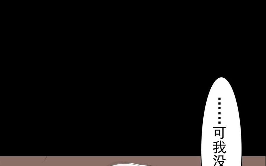 第51话 知我知心(1/2)-第50话