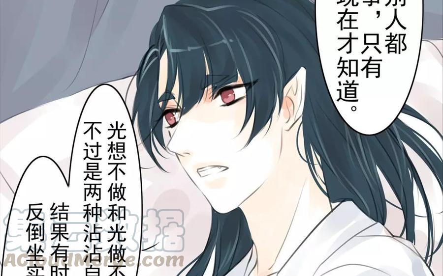 第51话 知我知心(1/2)-第50话