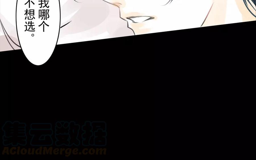 第51话 知我知心(1/2)-第50话