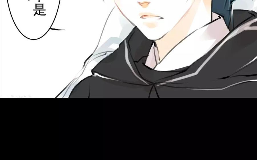 第54话 畏首畏尾(1/2)-第52话