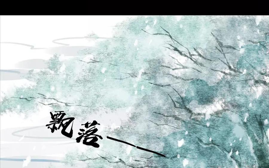 第54话 畏首畏尾(1/2)-第52话