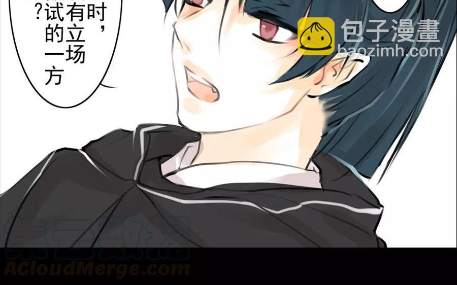 第56话 尾随(1/2)-第54话