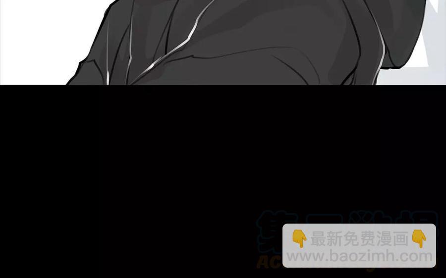 第56话 尾随(1/2)-第54话