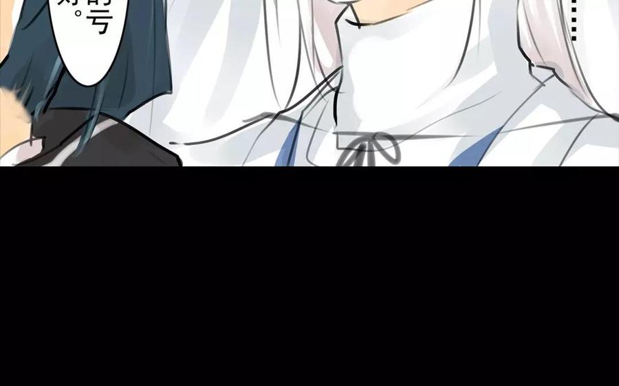 第56话 尾随(1/2)-第54话