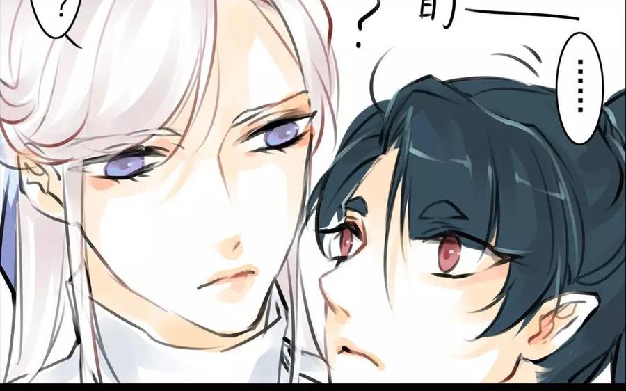 第56话 尾随(1/2)-第54话