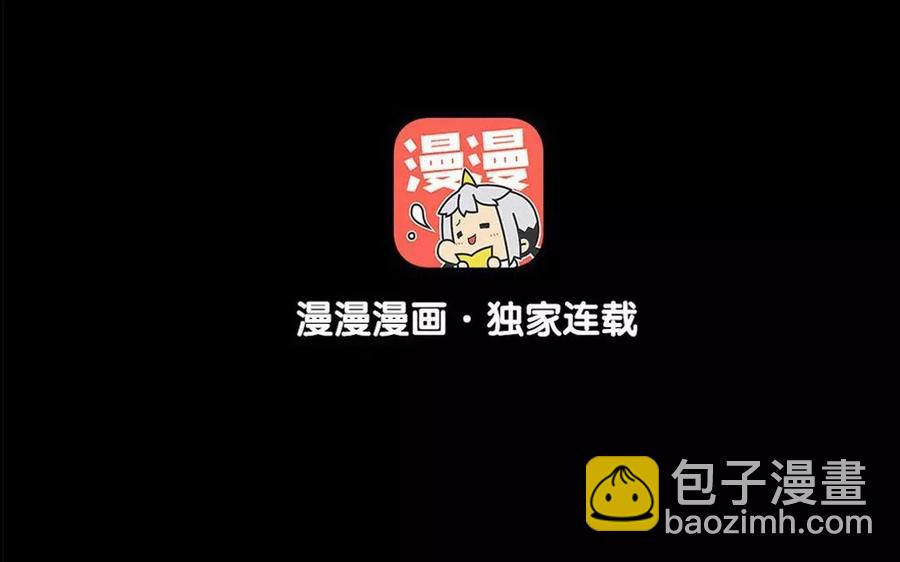 第56话 尾随(1/2)-第54话