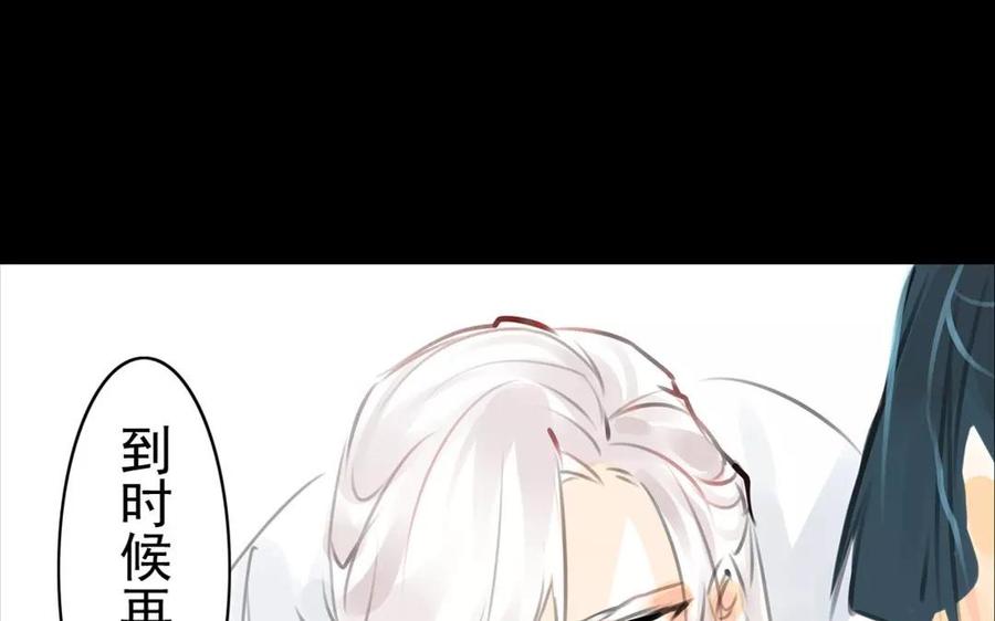 第56话 尾随(1/2)-第54话