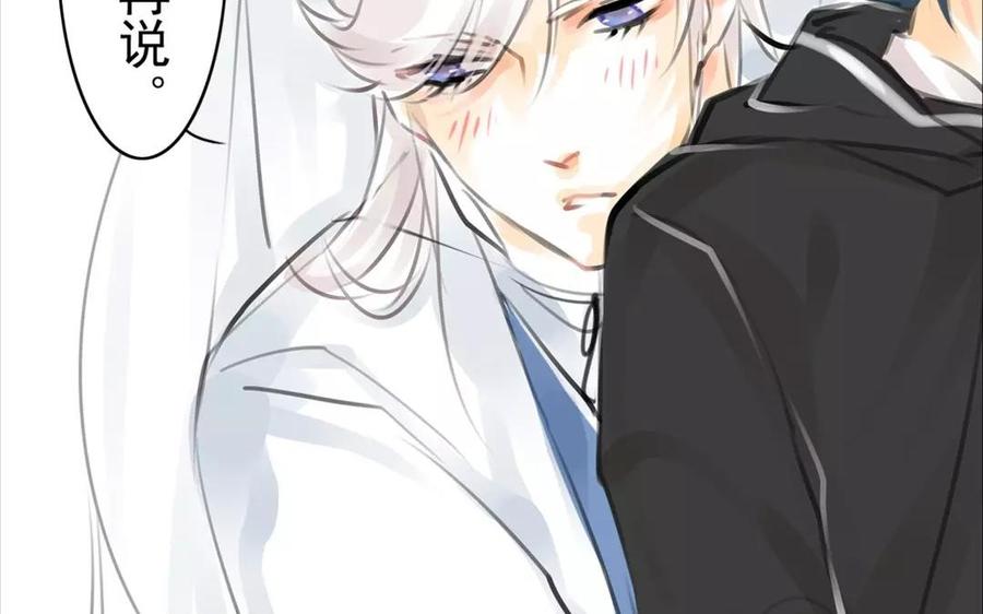 第56话 尾随(1/2)-第54话