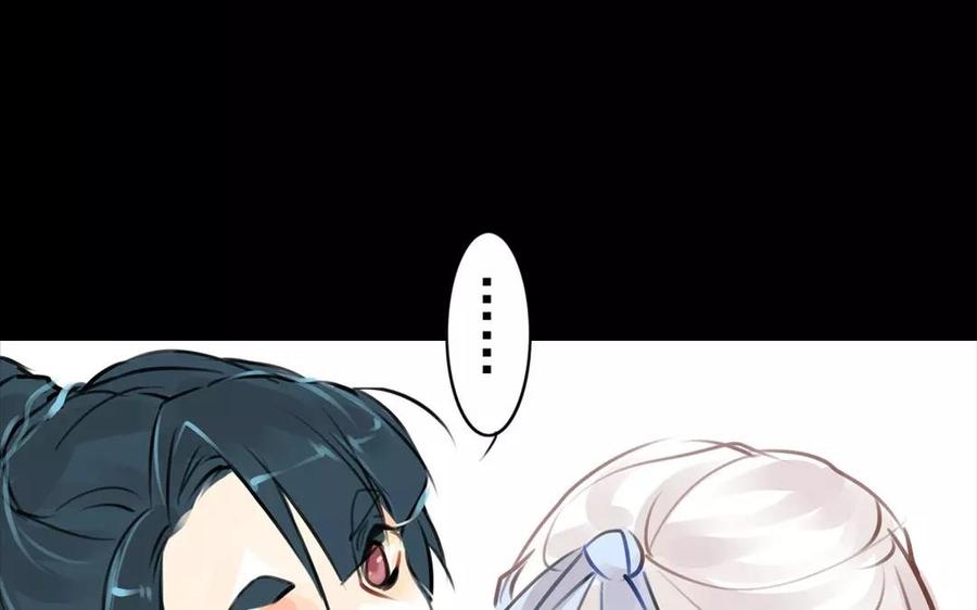 第56话 尾随(1/2)-第54话