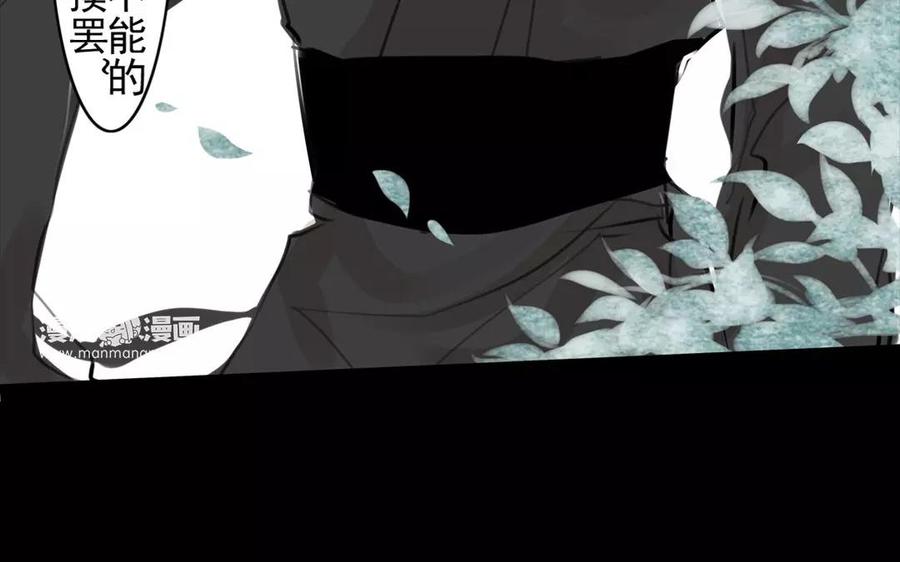 第56话 尾随(1/2)-第54话