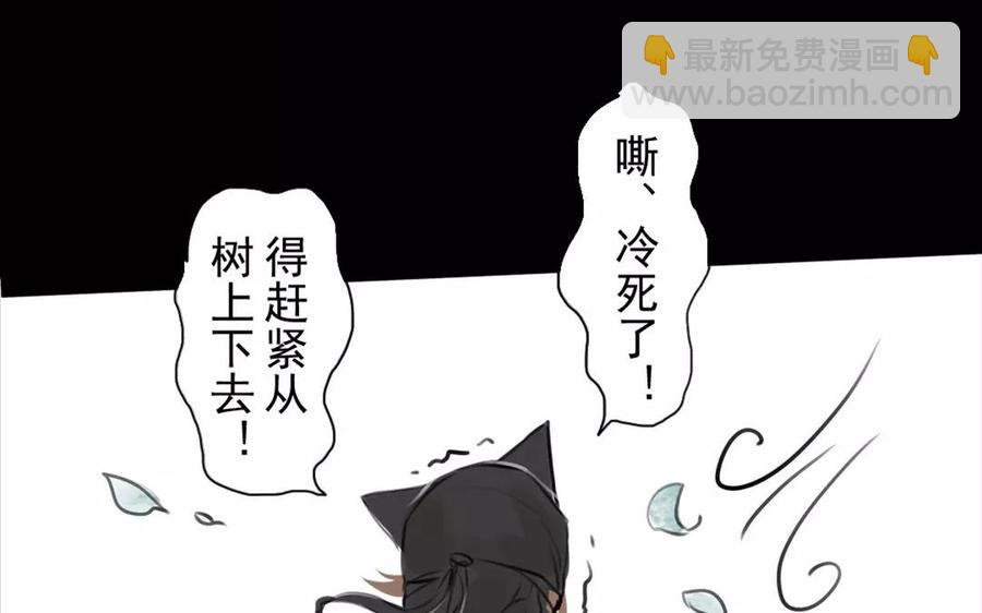 第56话 尾随(1/2)-第54话