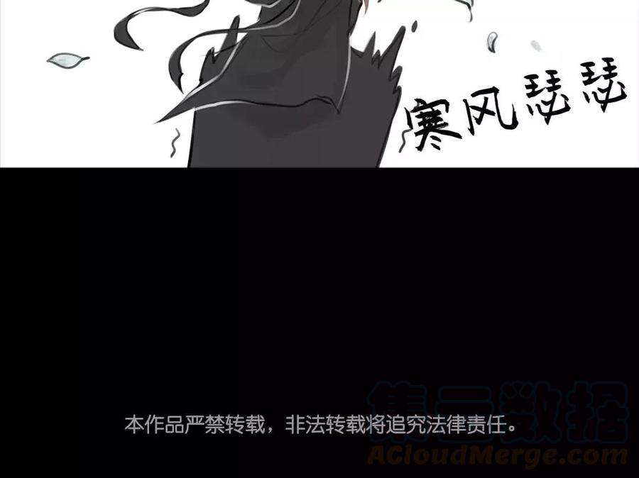 第56话 尾随(1/2)-第54话