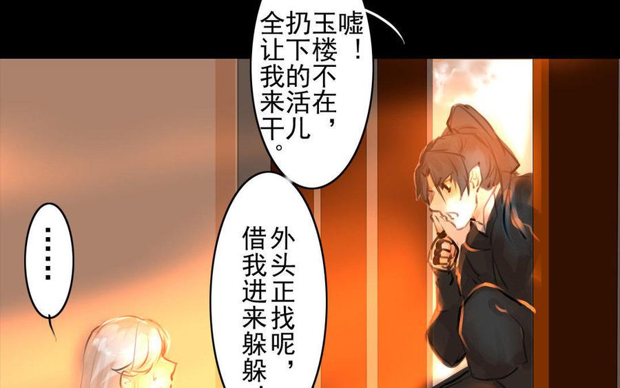 第58话  书房一夜(1/2)-第56话