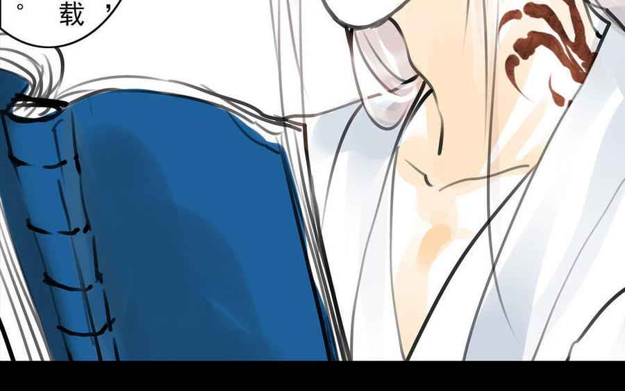 第58话  书房一夜(1/2)-第56话