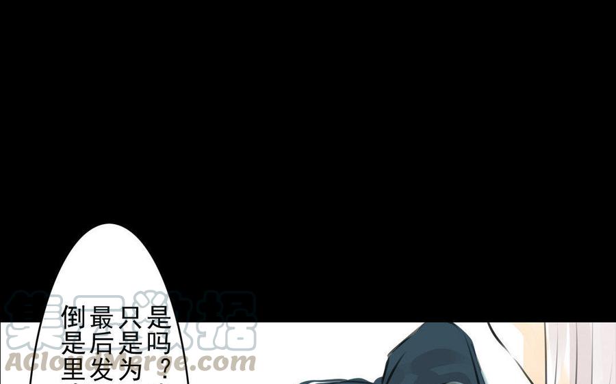 第58话  书房一夜(1/2)-第56话