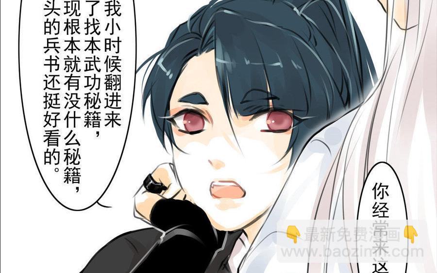 第58话  书房一夜(1/2)-第56话