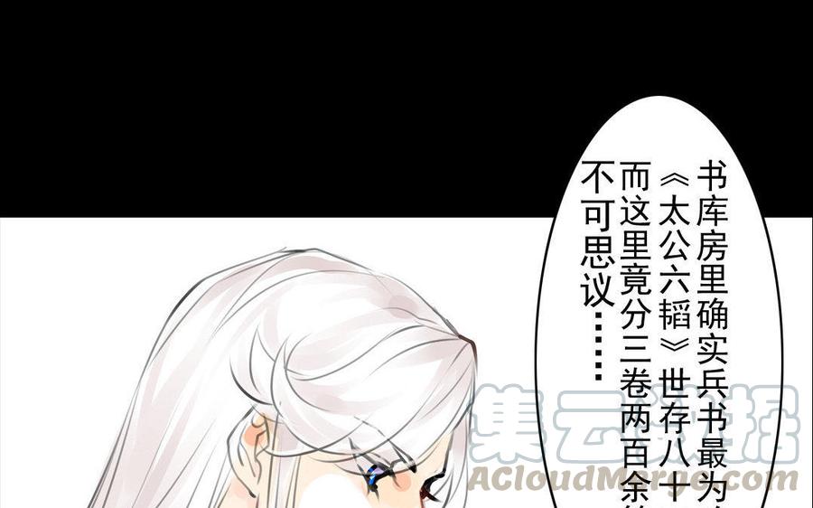 第58话  书房一夜(1/2)-第56话