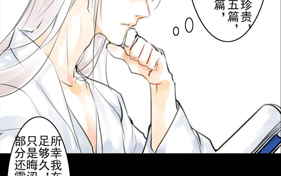 第58话  书房一夜(1/2)-第56话