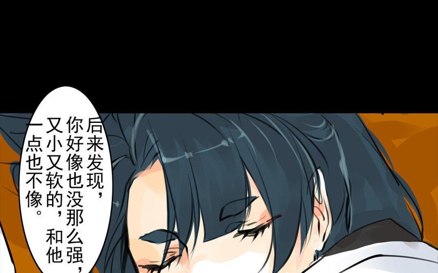 第58话  书房一夜(1/2)-第56话